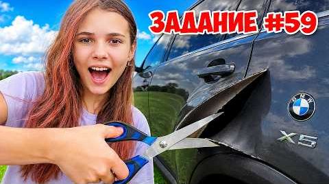 Видео 60 заданий за 60 минут